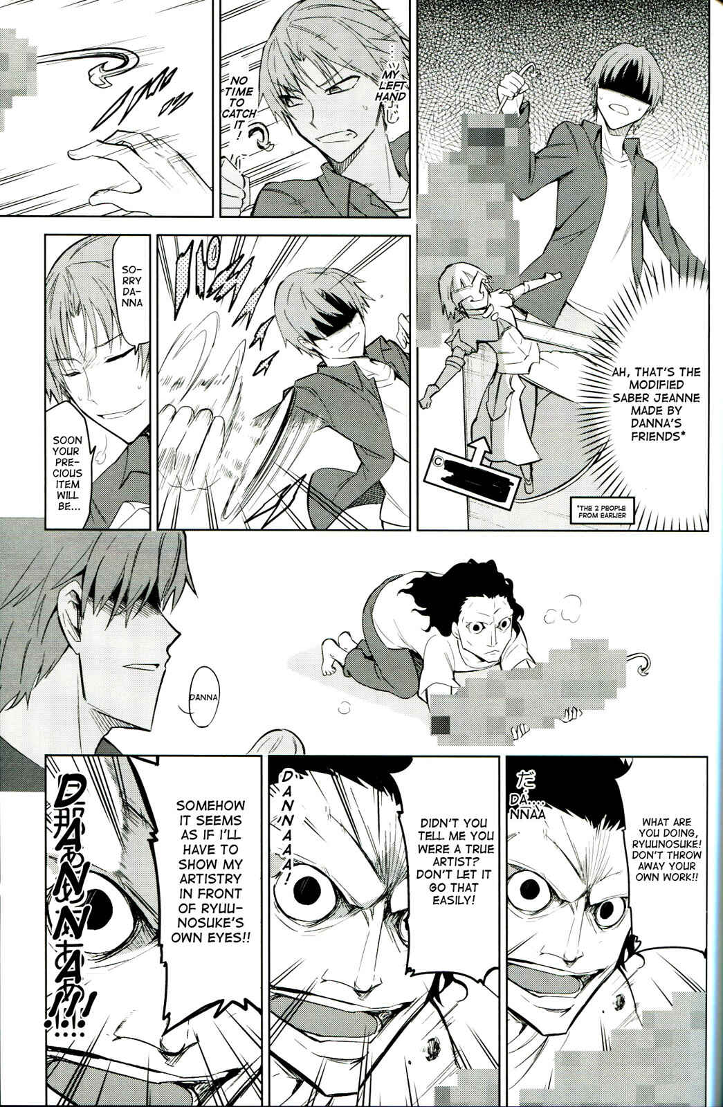 Page 17 Chapter Unknown_00b3 TYPE-MOON 10th Anniversary Phantasm Bonus Manga