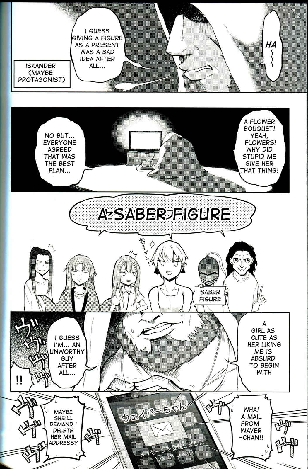 Page 26 Chapter Unknown_00b3 TYPE-MOON 10th Anniversary Phantasm Bonus Manga