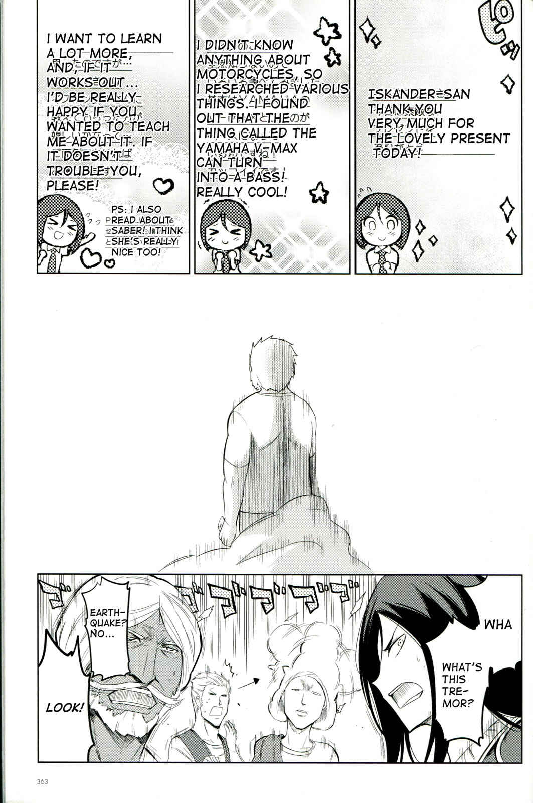 Page 27 Chapter Unknown_00b3 TYPE-MOON 10th Anniversary Phantasm Bonus Manga