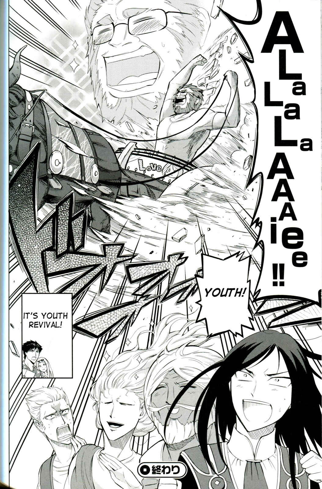 Page 28 Chapter Unknown_00b3 TYPE-MOON 10th Anniversary Phantasm Bonus Manga
