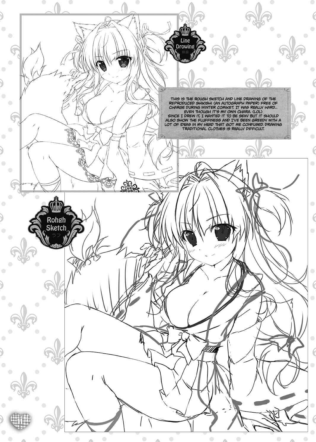 Page 10 Chapter Unknown_ddc4 Sennen Sensou Aigis - MOFUMOFU SKETCH (Doujinshi)