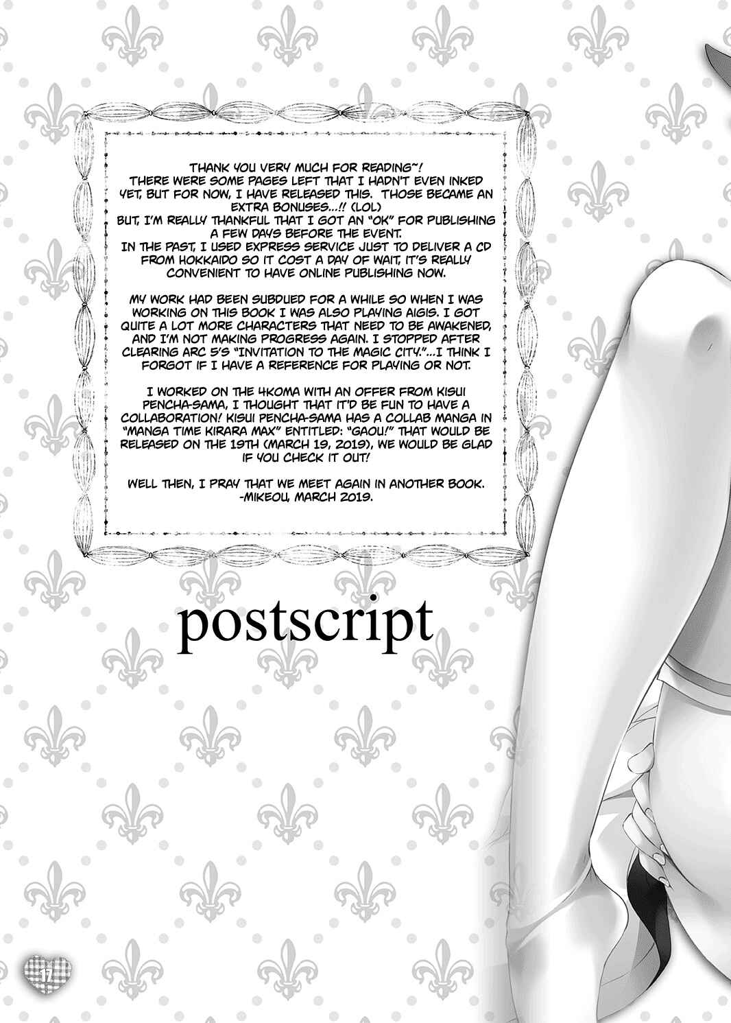 Page 16 Chapter Unknown_ddc4 Sennen Sensou Aigis - MOFUMOFU SKETCH (Doujinshi)
