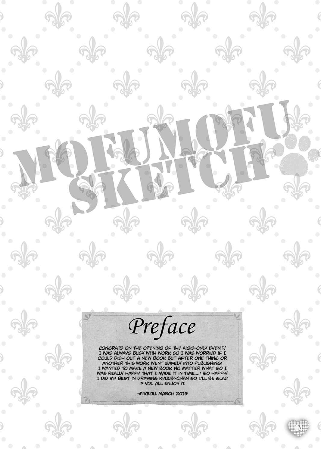 Page 3 Chapter Unknown_ddc4 Sennen Sensou Aigis - MOFUMOFU SKETCH (Doujinshi)
