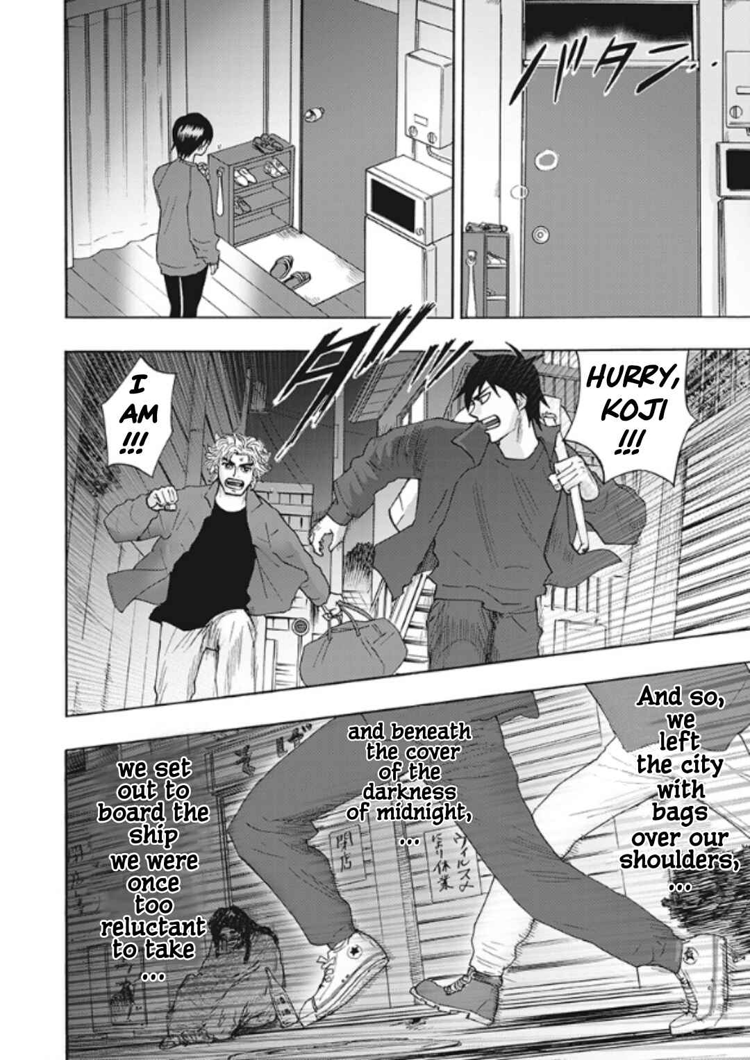 Page 8 Chapter 4 Hells Boat 136