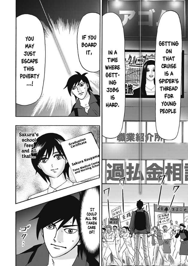 Page 8 Chapter 2 Hells Boat 136