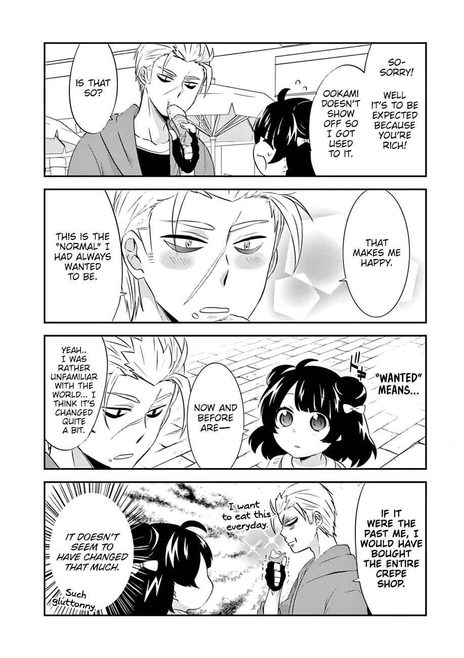 Page 12 Chapter 8 Yajuu Sensei no Maid-san