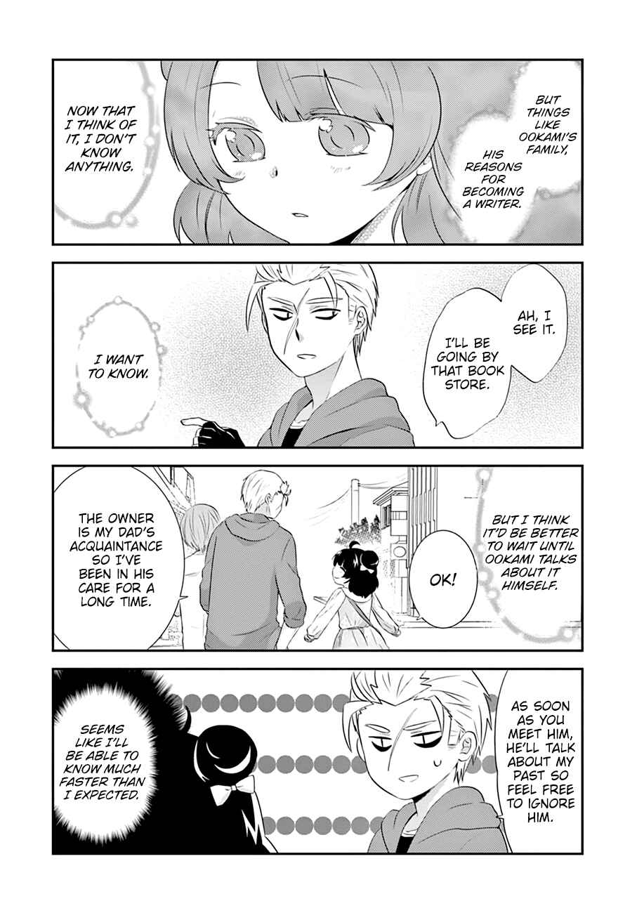 Page 13 Chapter 8 Yajuu Sensei no Maid-san