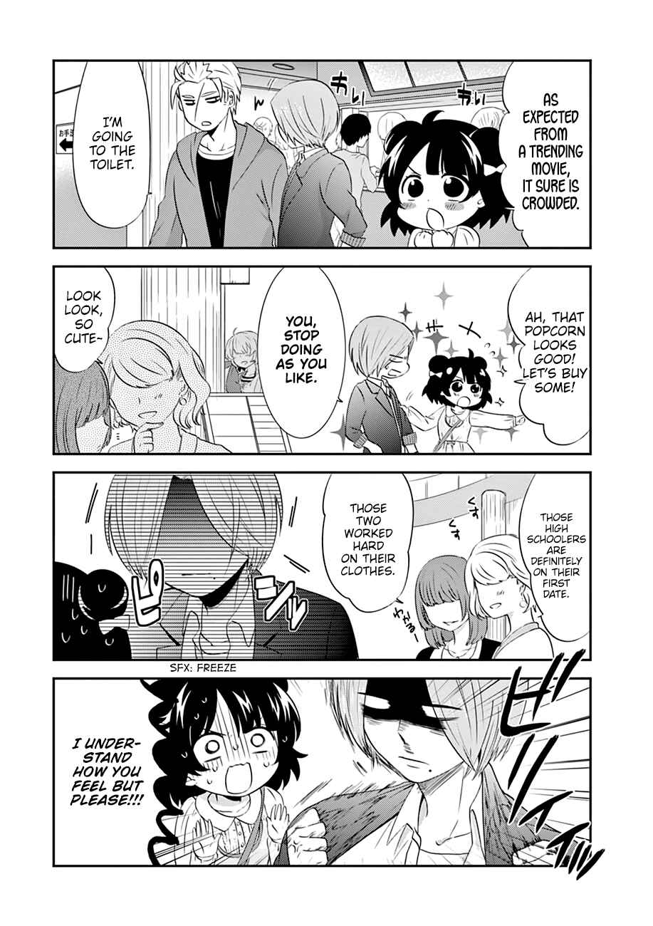Page 7 Chapter 8 Yajuu Sensei no Maid-san