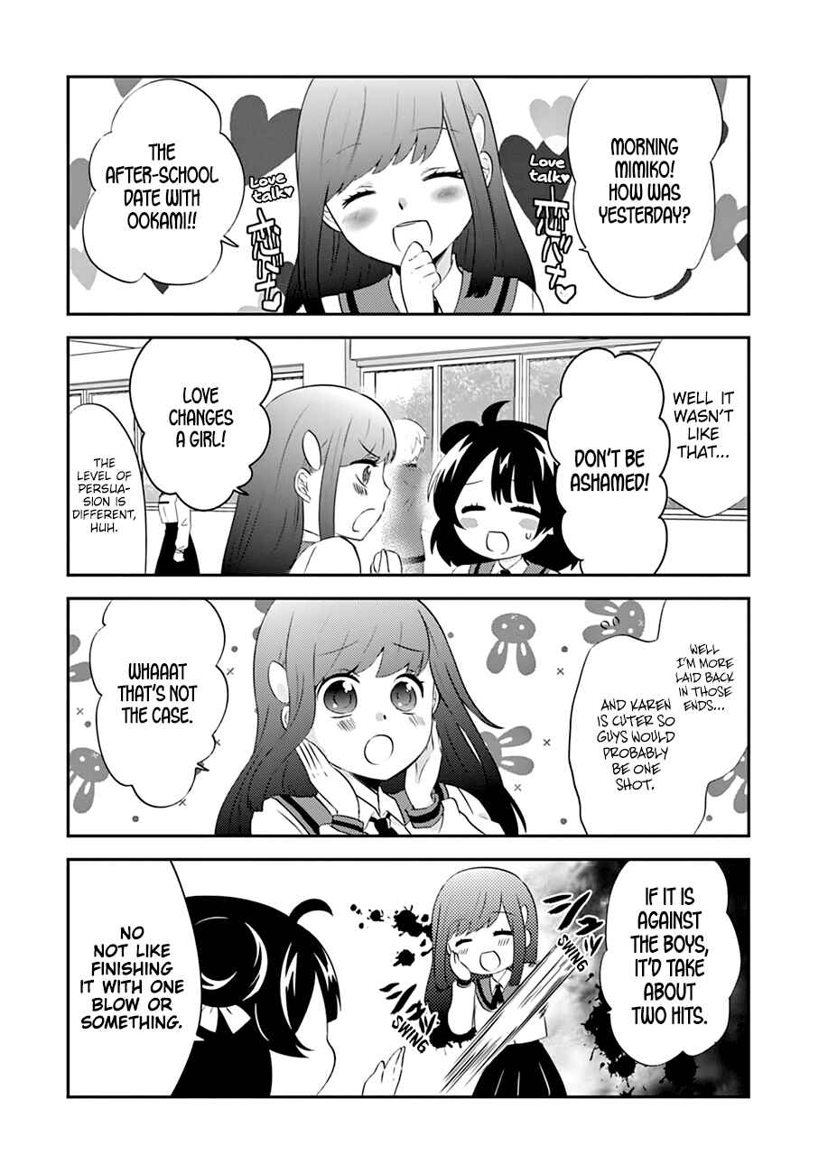 Page 13 Chapter 7 Yajuu Sensei no Maid-san