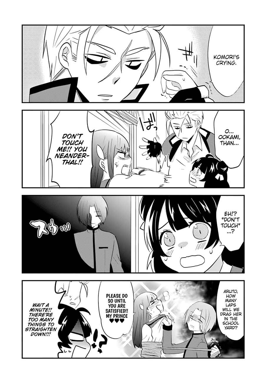Page 13 Chapter 6 Yajuu Sensei no Maid-san