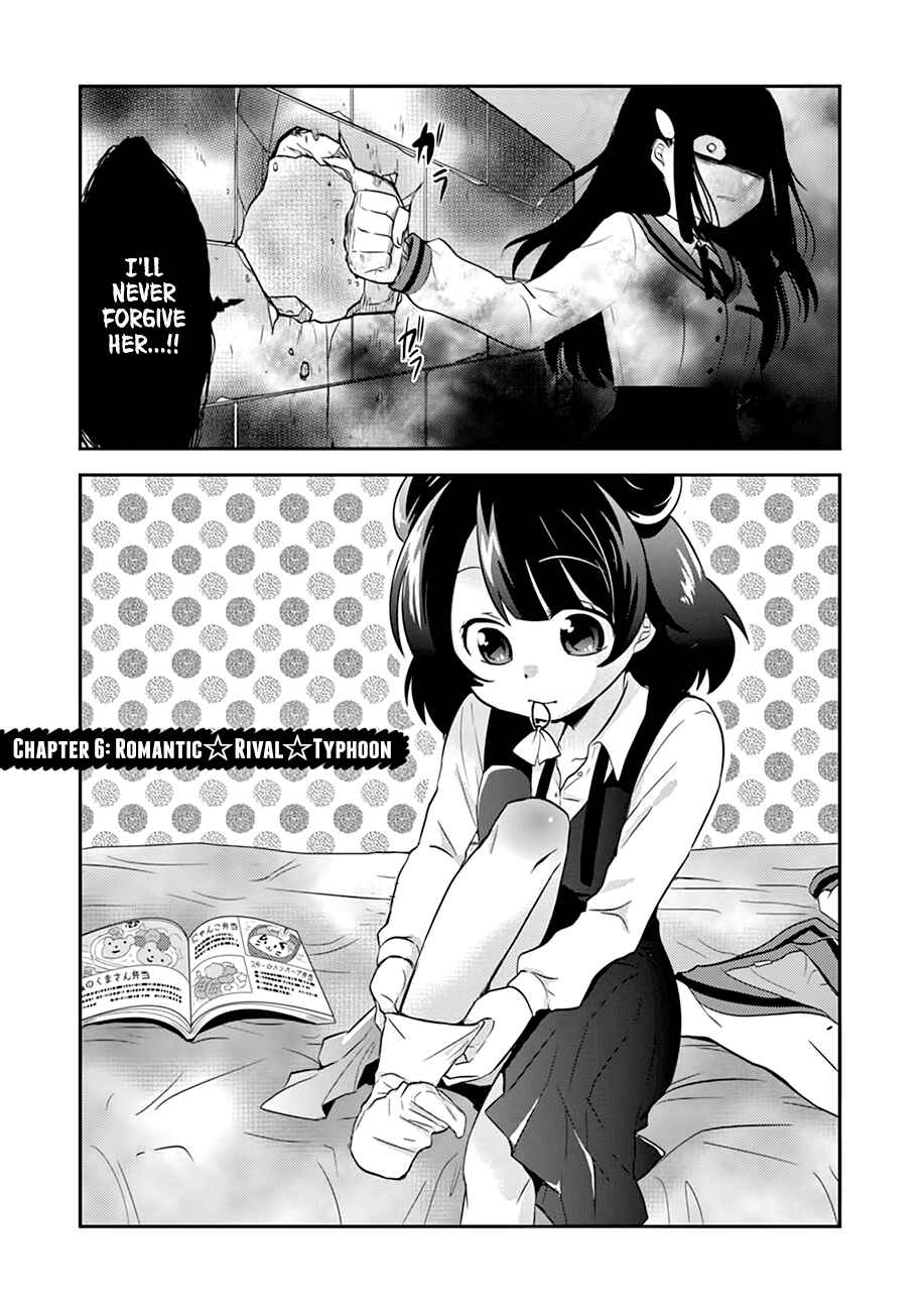 Page 3 Chapter 6 Yajuu Sensei no Maid-san