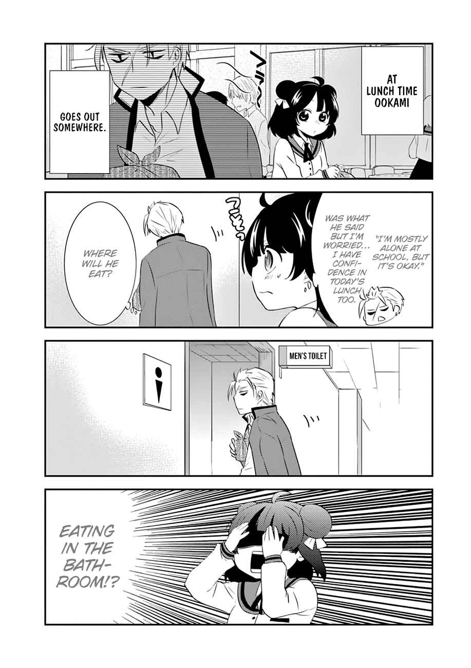 Page 10 Chapter 5 Yajuu Sensei no Maid-san