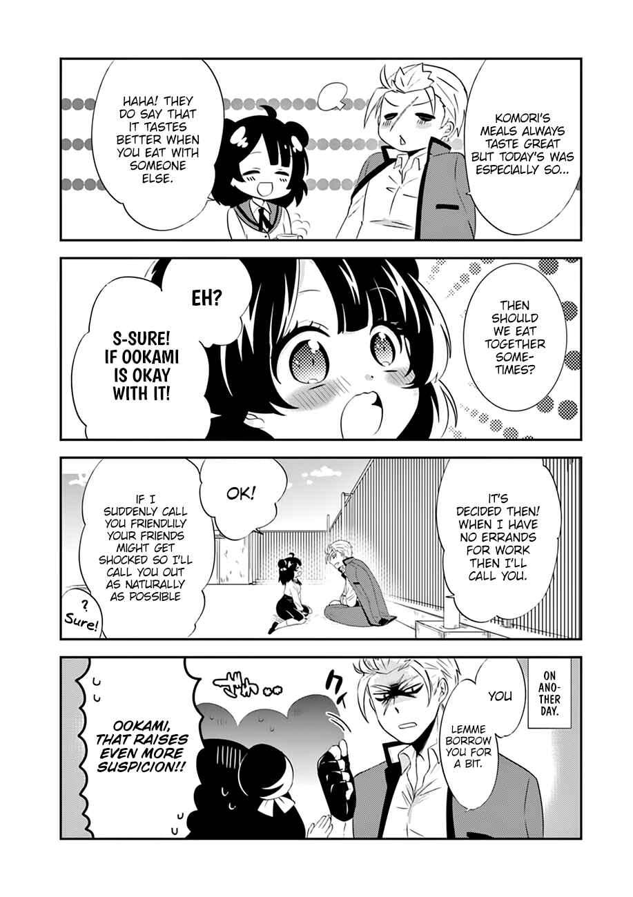 Page 14 Chapter 5 Yajuu Sensei no Maid-san