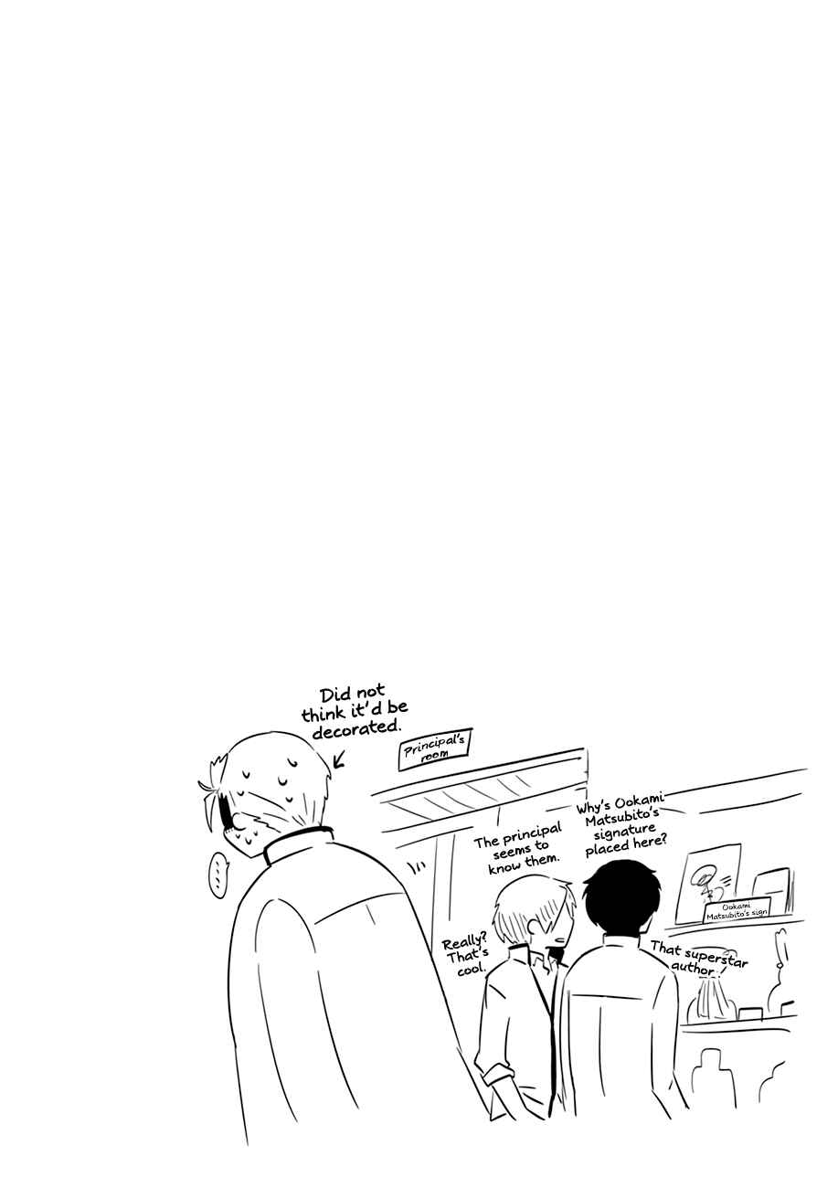 Page 15 Chapter 5 Yajuu Sensei no Maid-san