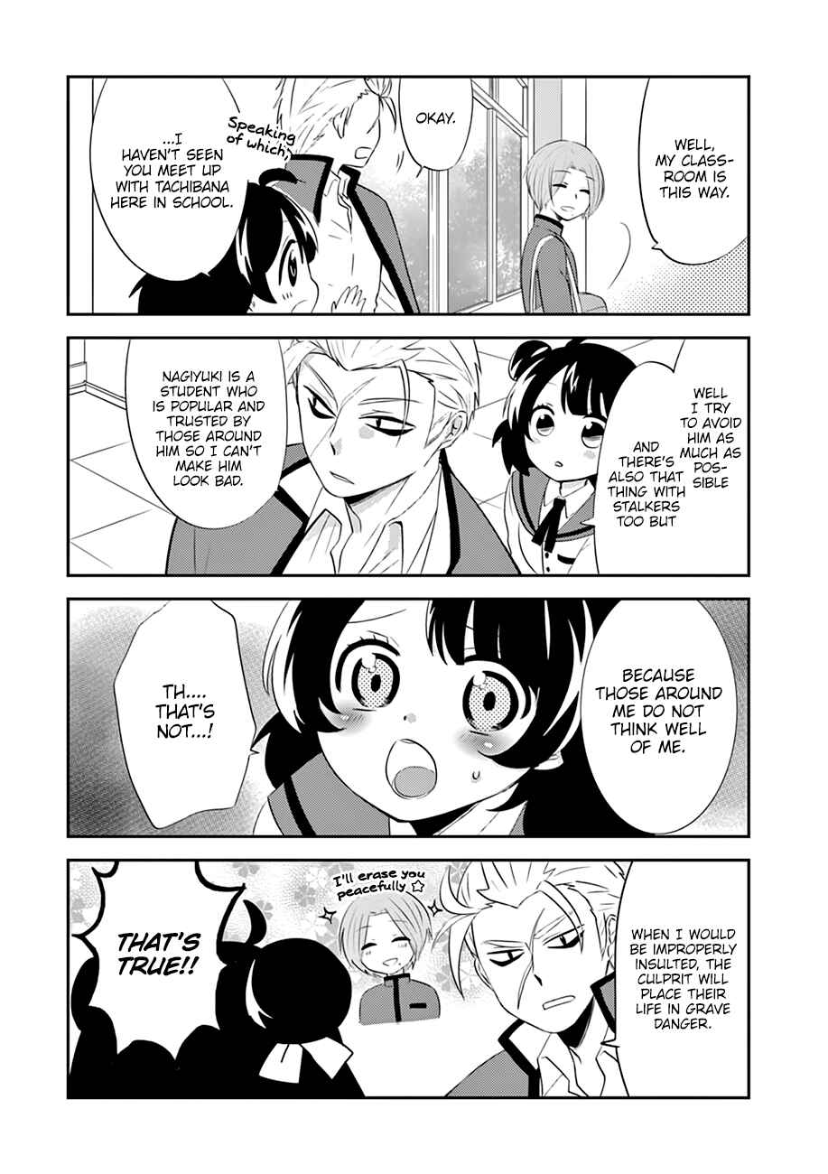 Page 5 Chapter 5 Yajuu Sensei no Maid-san