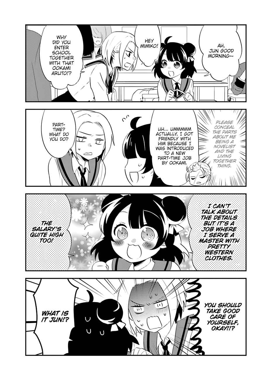 Page 6 Chapter 5 Yajuu Sensei no Maid-san