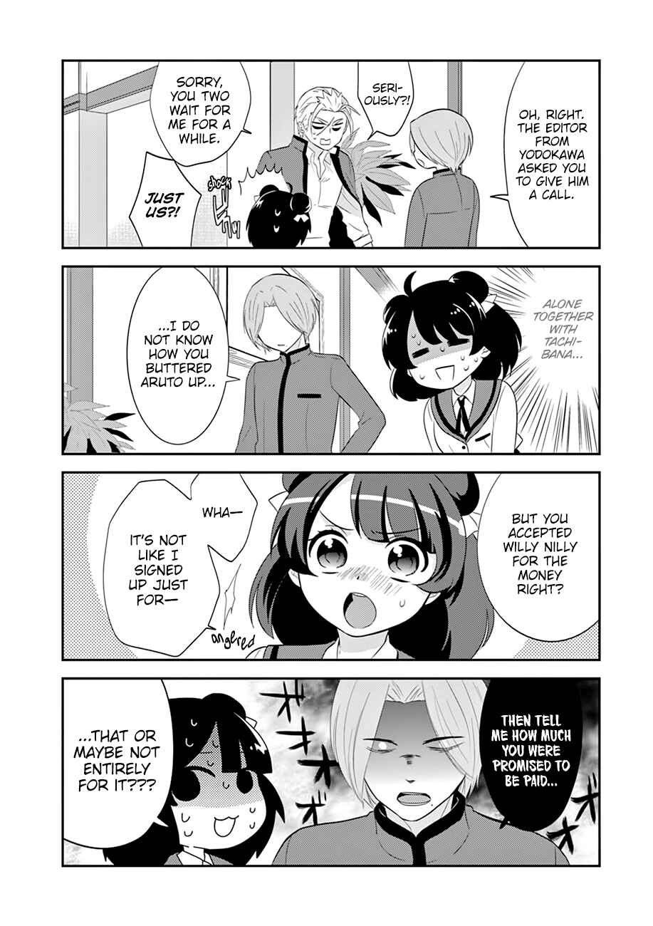 Page 8 Chapter 2 Yajuu Sensei no Maid-san