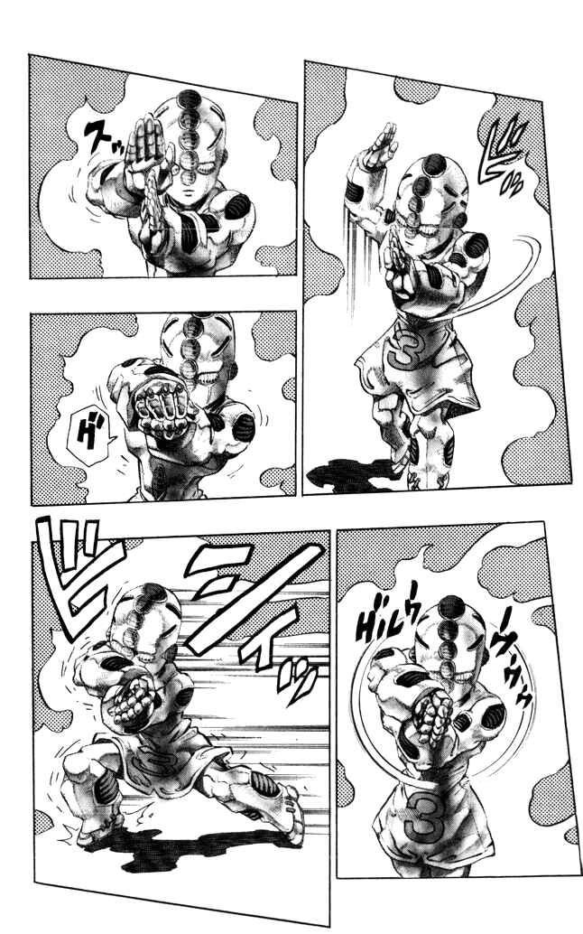 Page 6 Chapter 94 JoJos Bizarre Adventure Part 4 - Diamond is Unbreakable
