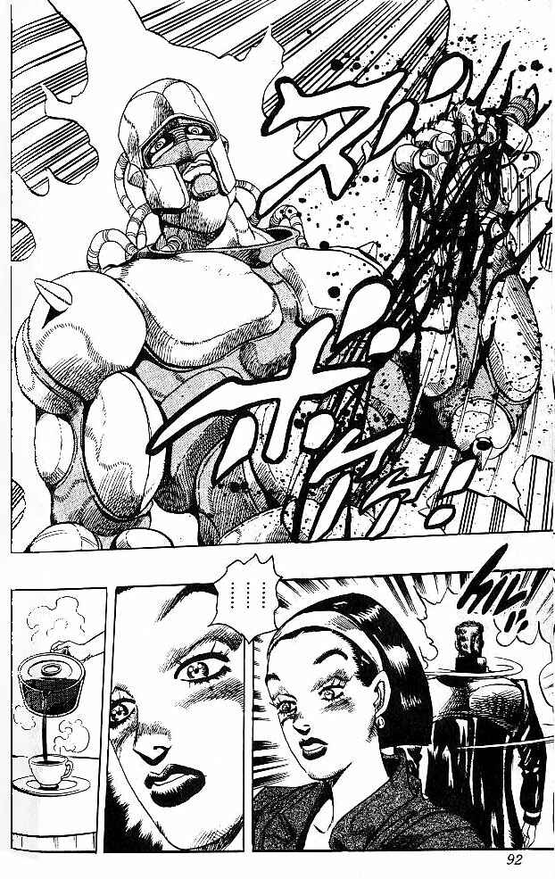 Page 18 Chapter 4 JoJos Bizarre Adventure Part 4 - Diamond is Unbreakable