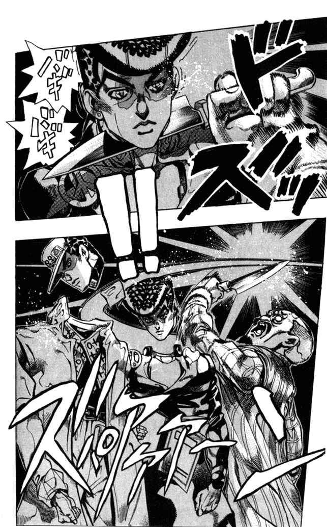 Page 12 Chapter 102 JoJos Bizarre Adventure Part 4 - Diamond is Unbreakable