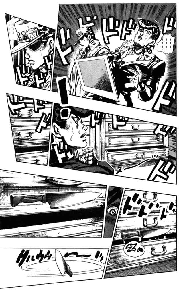 Page 13 Chapter 102 JoJos Bizarre Adventure Part 4 - Diamond is Unbreakable