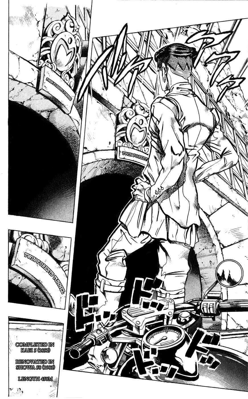 Page 4 Chapter 120 JoJos Bizarre Adventure Part 4 - Diamond is Unbreakable