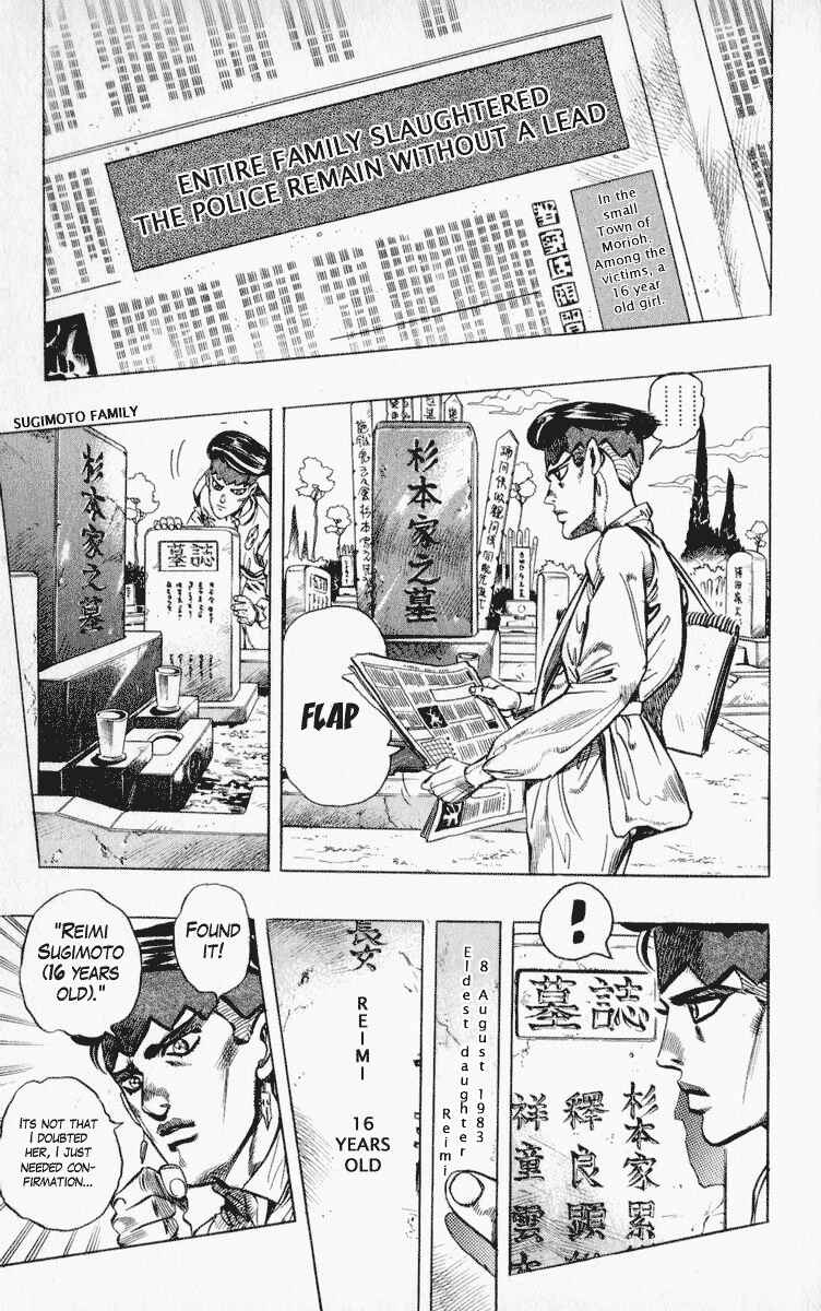 Page 13 Chapter 69 JoJos Bizarre Adventure Part 4 - Diamond is Unbreakable
