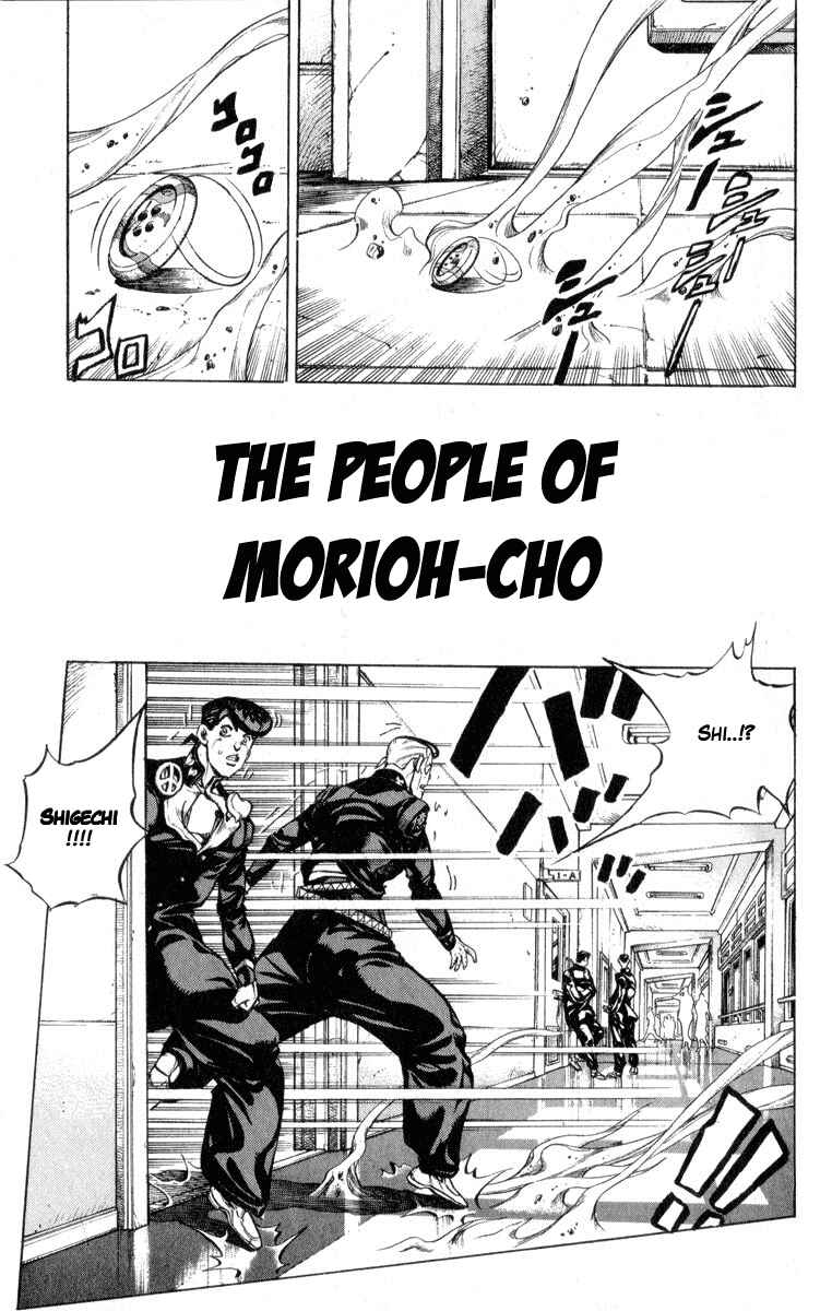 Page 1 Chapter 82 JoJos Bizarre Adventure Part 4 - Diamond is Unbreakable