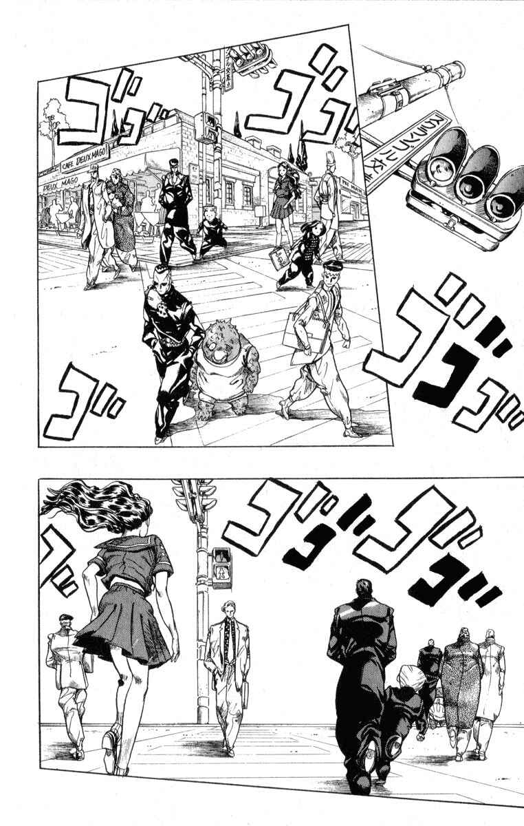 Page 14 Chapter 82 JoJos Bizarre Adventure Part 4 - Diamond is Unbreakable