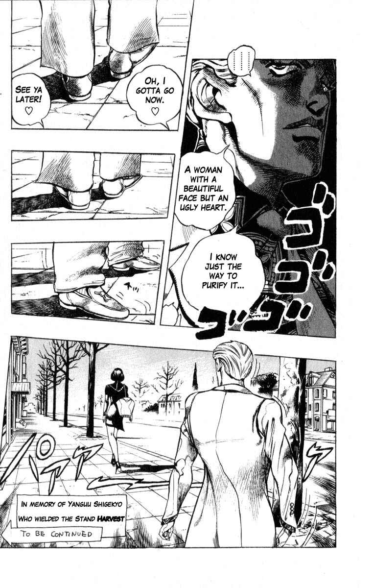 Page 17 Chapter 82 JoJos Bizarre Adventure Part 4 - Diamond is Unbreakable