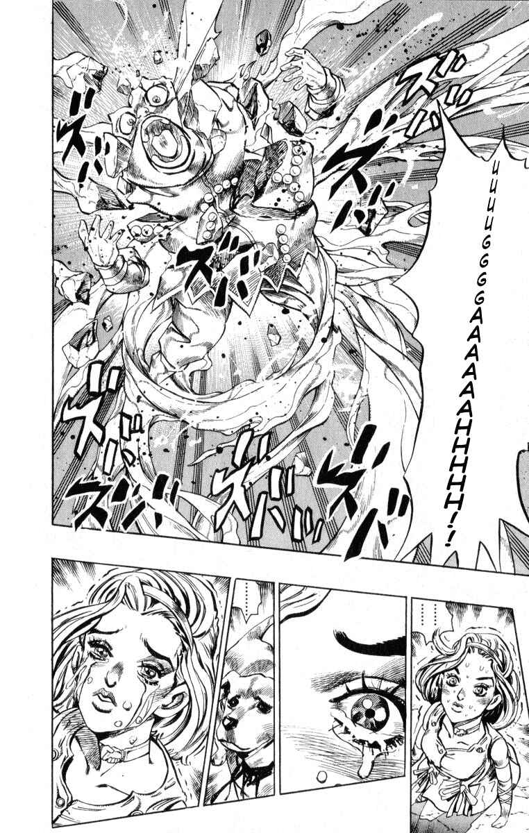 Page 6 Chapter 82 JoJos Bizarre Adventure Part 4 - Diamond is Unbreakable