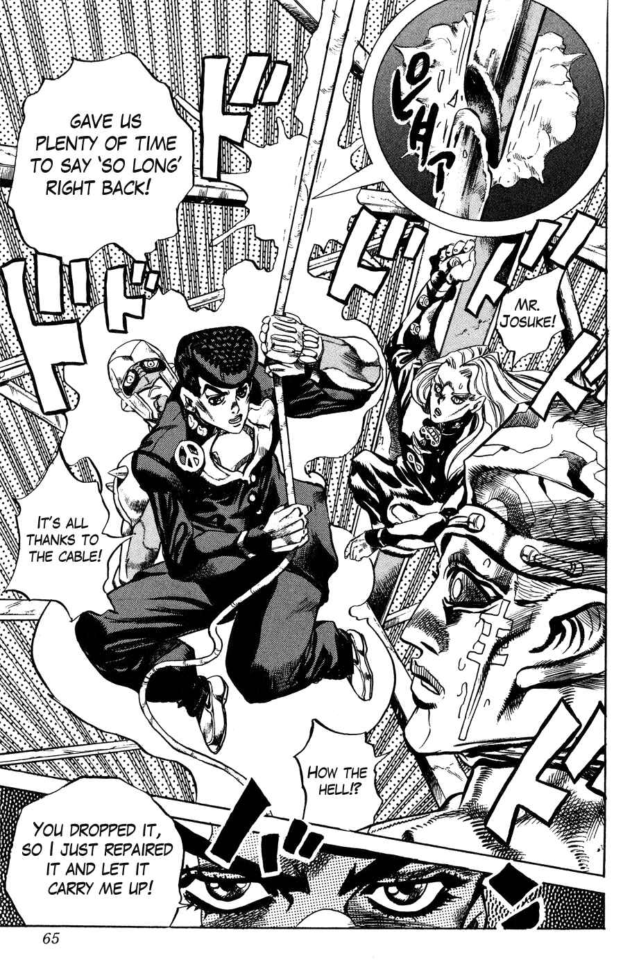 Page 18 Chapter 136 JoJos Bizarre Adventure Part 4 - Diamond is Unbreakable
