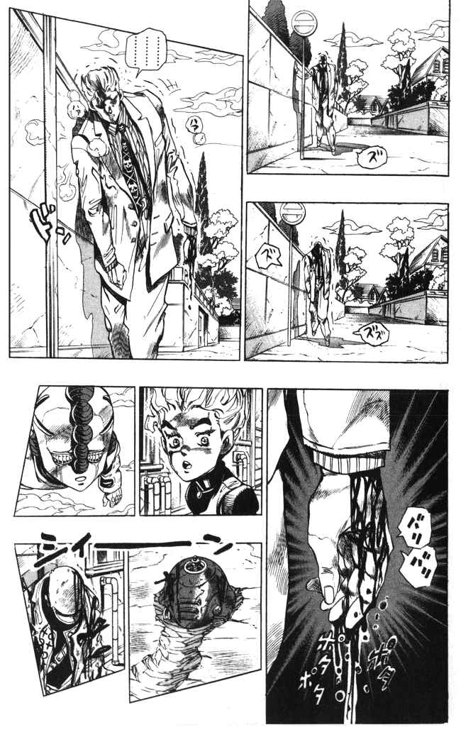 Page 19 Chapter 95 JoJos Bizarre Adventure Part 4 - Diamond is Unbreakable