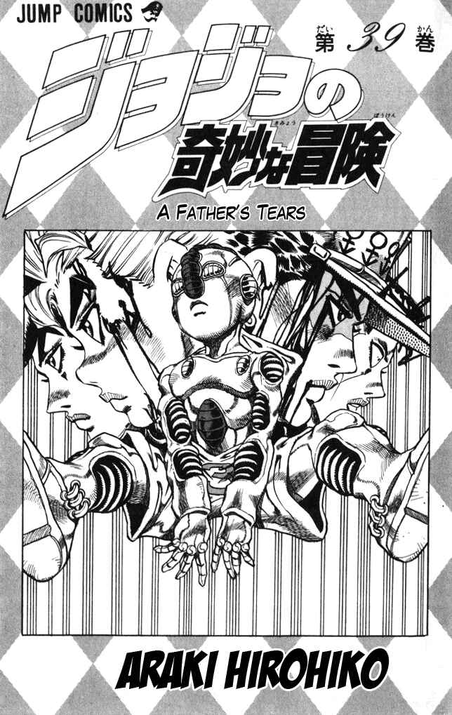Page 3 Chapter 95 JoJos Bizarre Adventure Part 4 - Diamond is Unbreakable