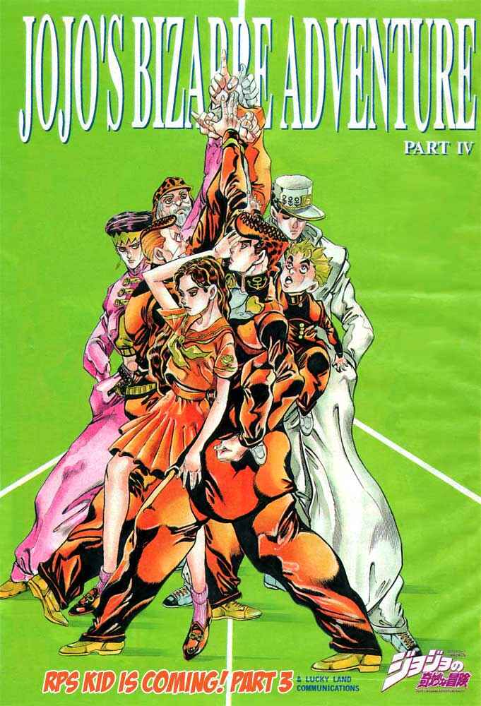 Page 1 Chapter 108 JoJos Bizarre Adventure Part 4 - Diamond is Unbreakable