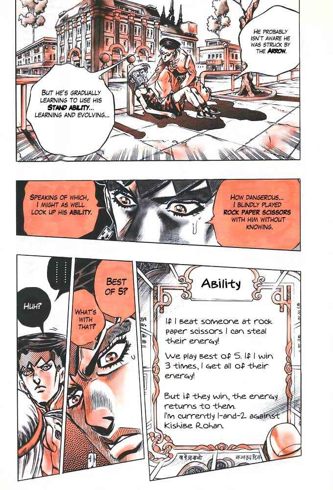 Page 9 Chapter 108 JoJos Bizarre Adventure Part 4 - Diamond is Unbreakable