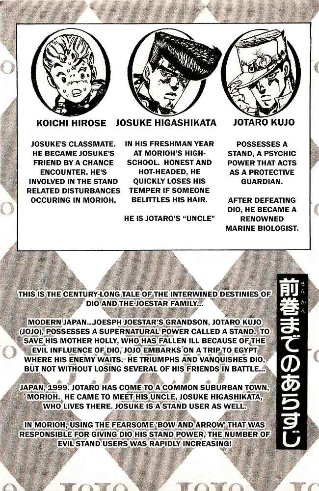 Page 4 Chapter 19 JoJos Bizarre Adventure Part 4 - Diamond is Unbreakable