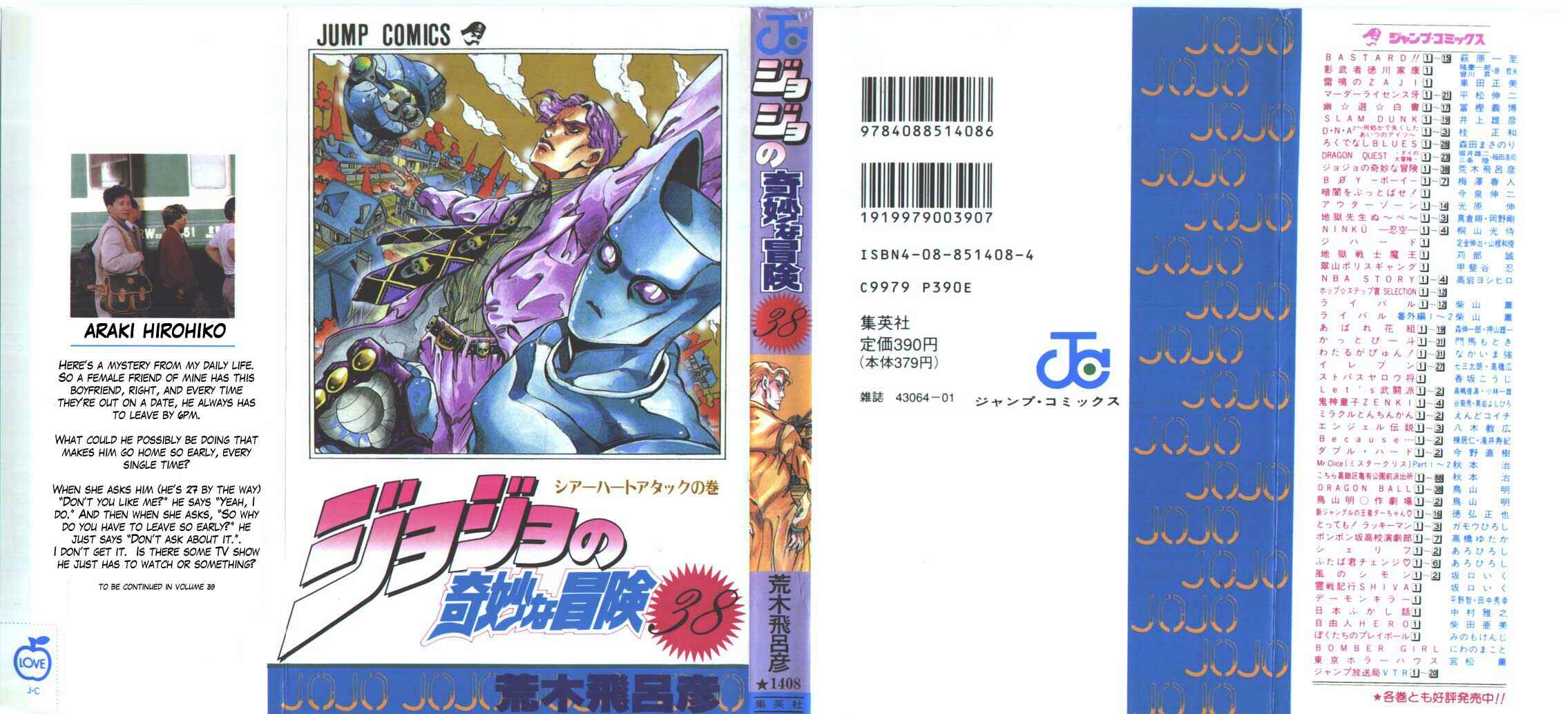 Page 1 Chapter 86 JoJos Bizarre Adventure Part 4 - Diamond is Unbreakable