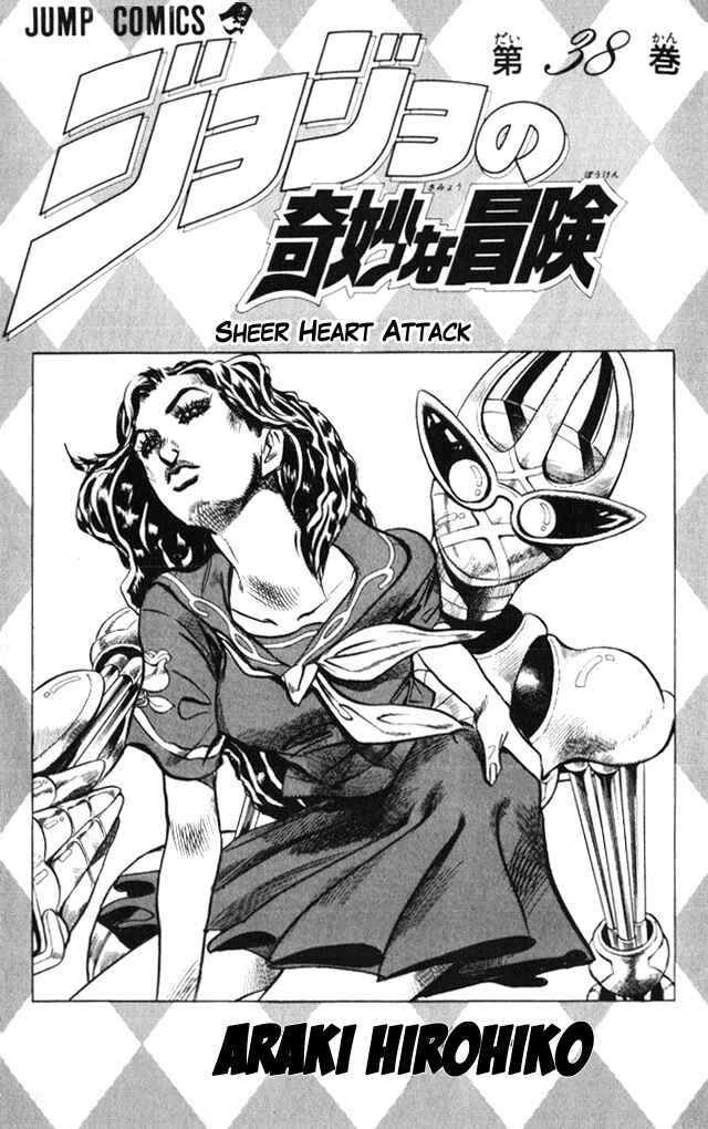 Page 3 Chapter 86 JoJos Bizarre Adventure Part 4 - Diamond is Unbreakable