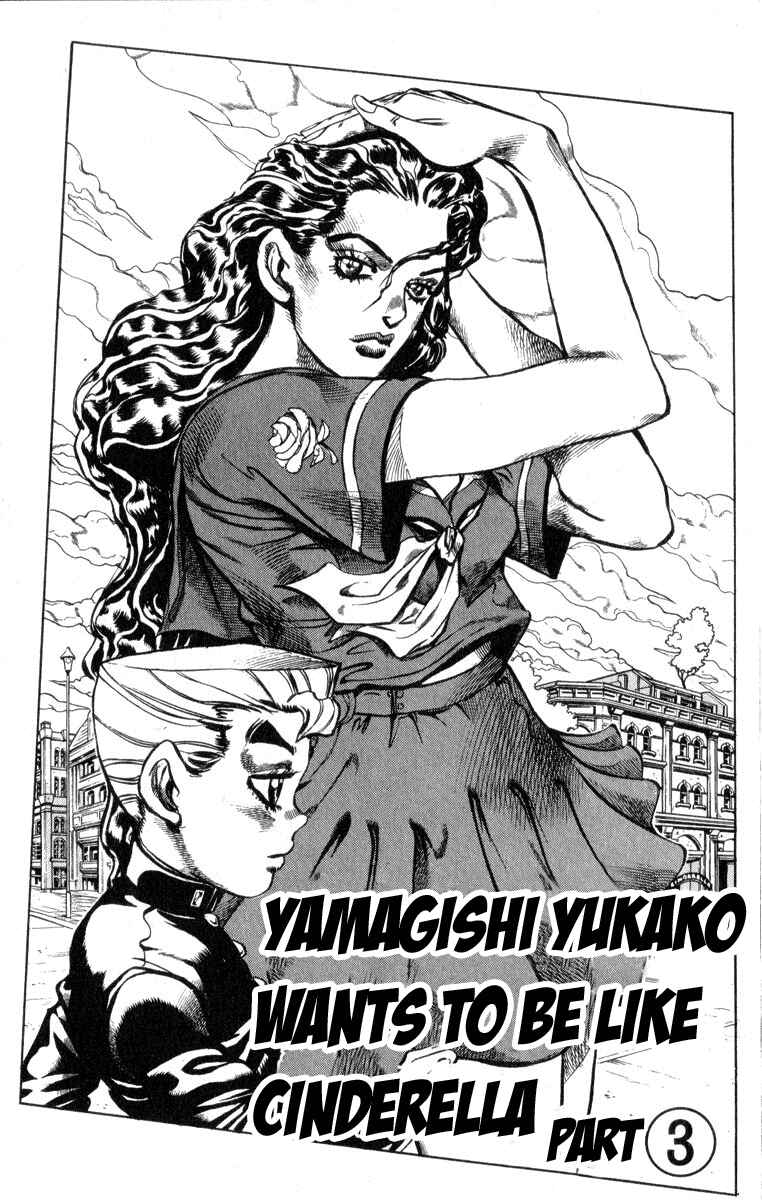 Page 1 Chapter 85 JoJos Bizarre Adventure Part 4 - Diamond is Unbreakable