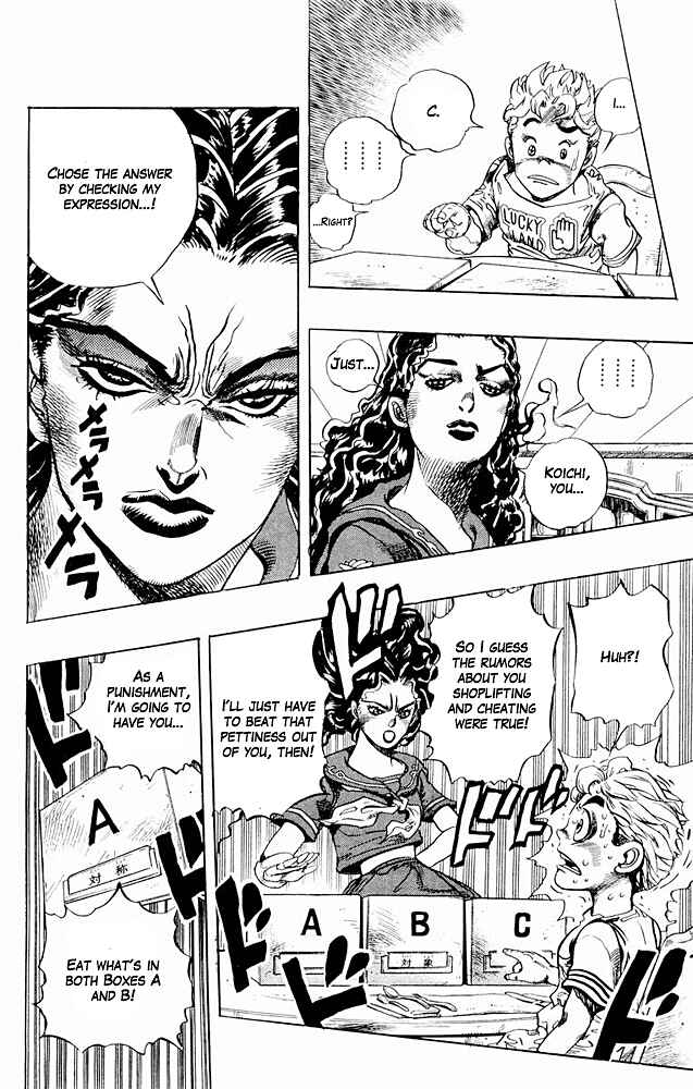Page 12 Chapter 32 JoJos Bizarre Adventure Part 4 - Diamond is Unbreakable