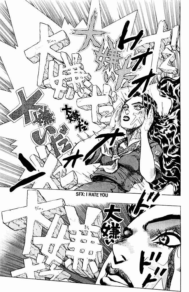 Page 9 Chapter 34 JoJos Bizarre Adventure Part 4 - Diamond is Unbreakable