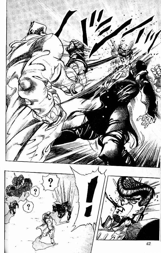 Page 12 Chapter 2 JoJos Bizarre Adventure Part 4 - Diamond is Unbreakable