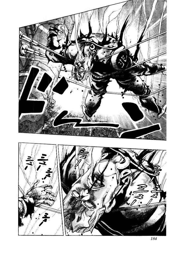 Page 18 Chapter 18 JoJos Bizarre Adventure Part 4 - Diamond is Unbreakable