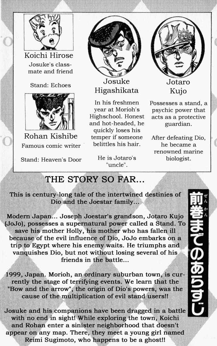 Page 8 Chapter 67 JoJos Bizarre Adventure Part 4 - Diamond is Unbreakable