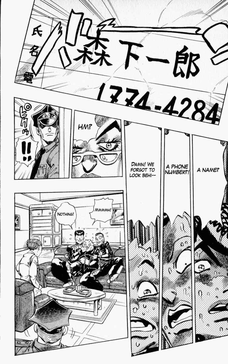 Page 10 Chapter 73 JoJos Bizarre Adventure Part 4 - Diamond is Unbreakable