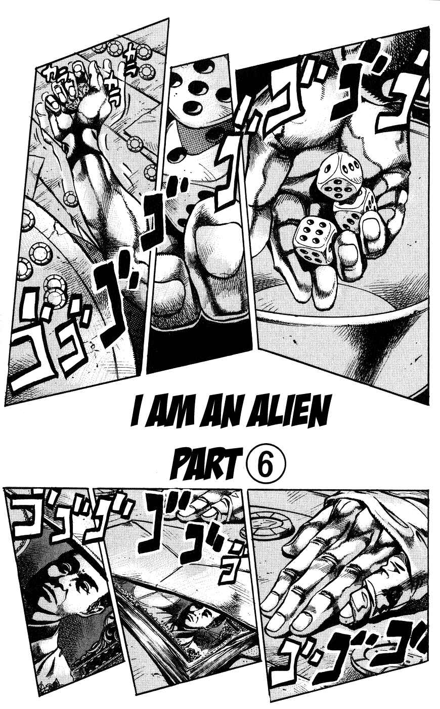 Page 1 Chapter 118 JoJos Bizarre Adventure Part 4 - Diamond is Unbreakable