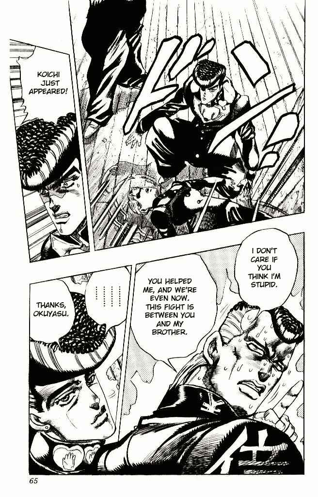 Page 19 Chapter 12 JoJos Bizarre Adventure Part 4 - Diamond is Unbreakable