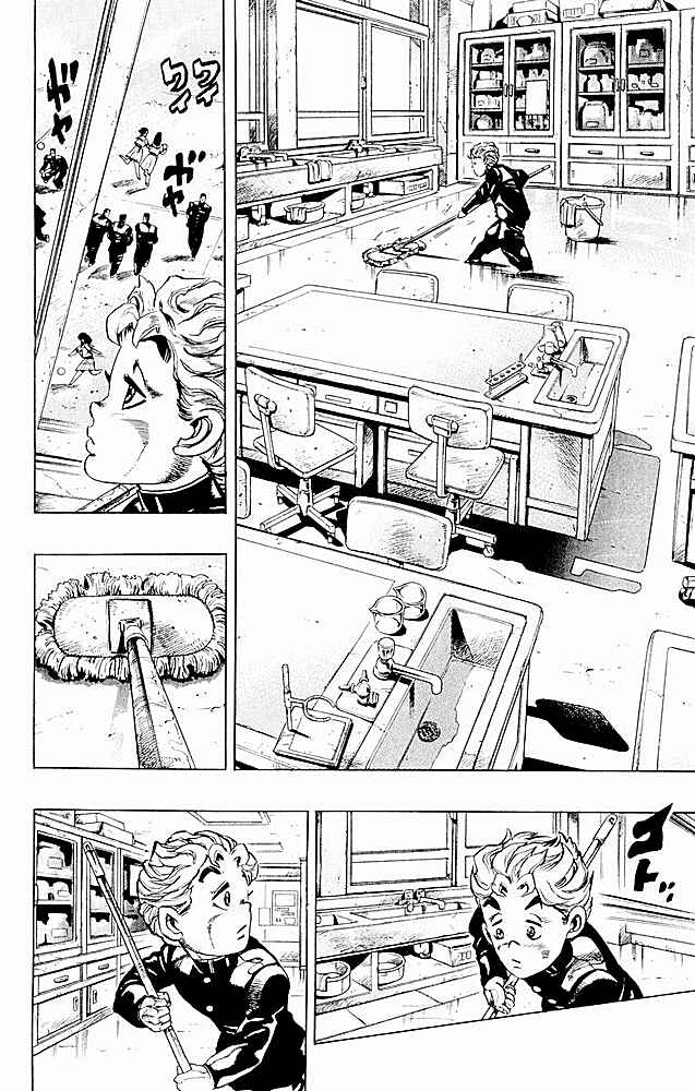 Page 2 Chapter 30 JoJos Bizarre Adventure Part 4 - Diamond is Unbreakable