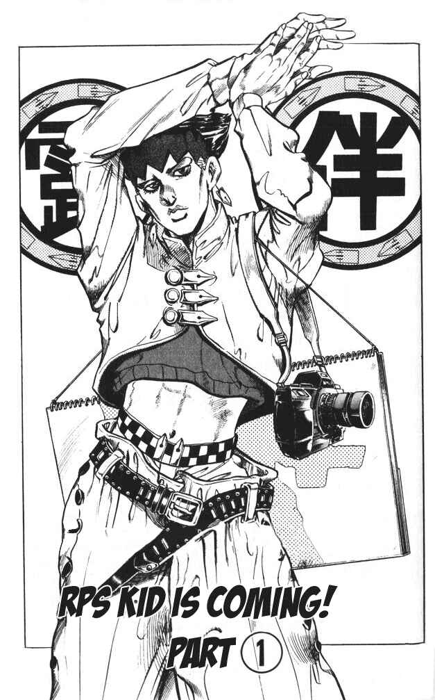 Page 1 Chapter 106 JoJos Bizarre Adventure Part 4 - Diamond is Unbreakable